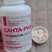 Санта-Русь-Б
