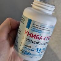 Унибактер