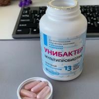 Унибактер